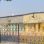 دار ليلتى لتصميم الازياء